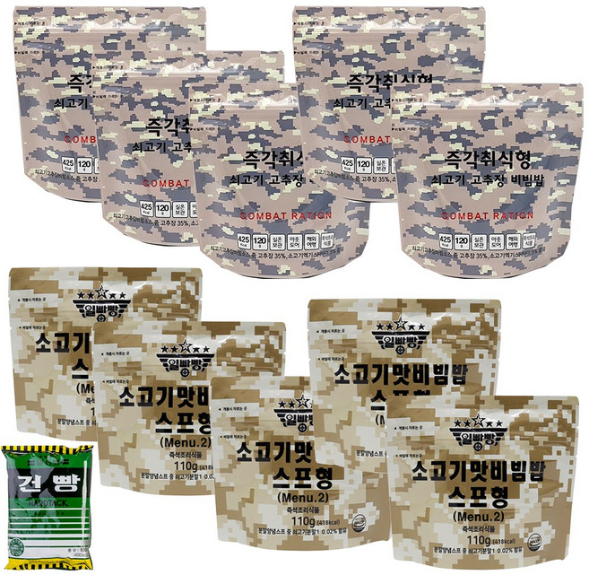 군납회사 즉각취식형 쇠고기고추장 원조 전투식량 스프형 비상식량 전식 봉지밥 일빵빵 건조밥 사은품 건빵, 10개, 110g