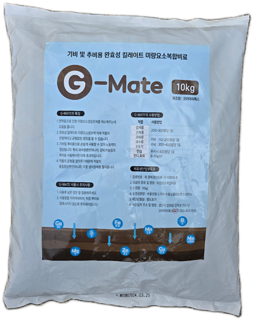 식물 미량요소10kg 복합비료 미량원소 지메이트, 1개, 10kg