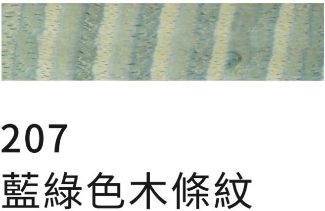日本丸岡 木製框 明信片尺寸 畫框 相框, 1個, 207藍綠色木條紋, 藍綠色木條紋