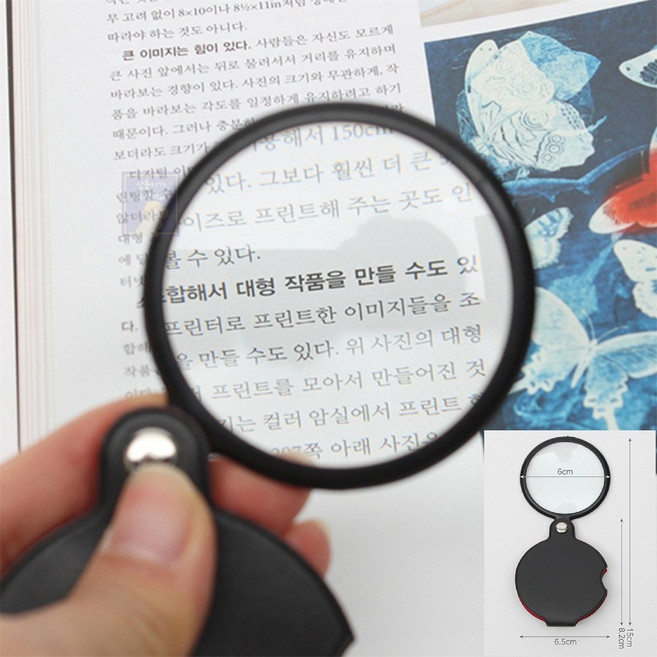 5배율 접이식 돋보기지름 6cm 핸드폰확대경