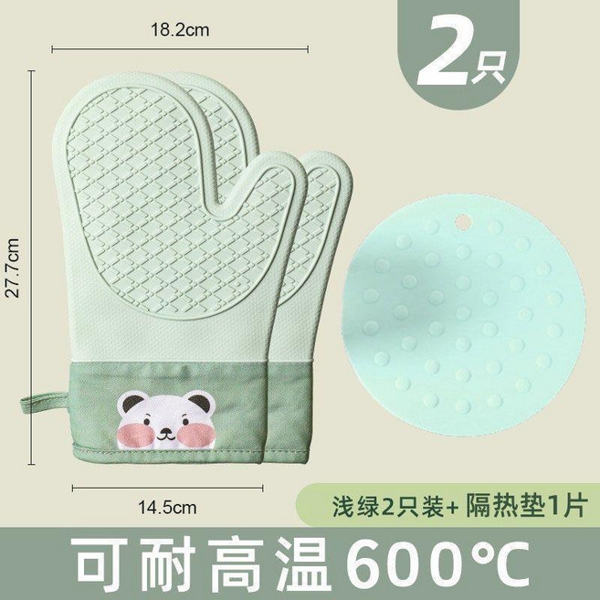 隔熱防燙手套 烘培微波爐烤箱專用 耐高溫600°C, 1個, 綠色小熊2只硅膠隔熱墊