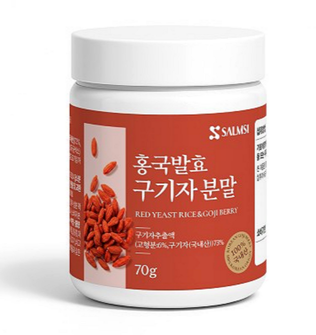 살므시 홍국발효 구기자 분말, 6개, 70g