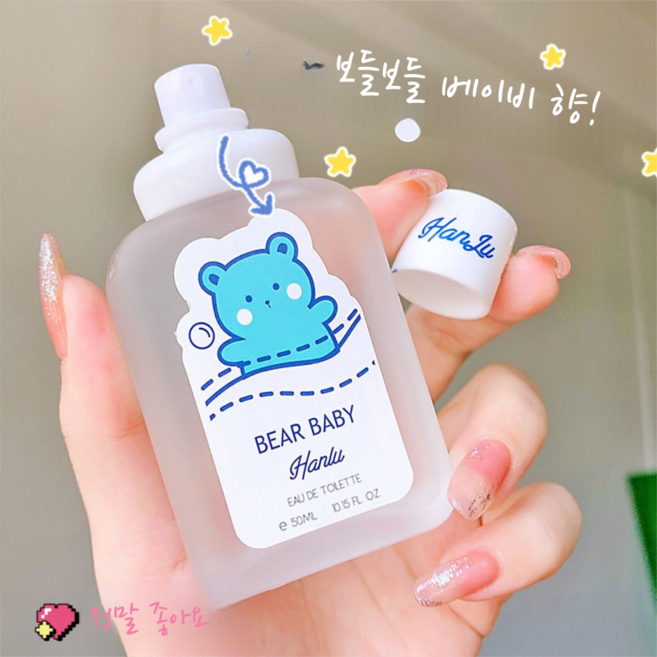 [향수] 아기 피부 냄새 같은 깨끗한 향 | 복숭아가 더해진 은은한 밤내음 | 데일리 지속력 코롱, 베이비 파우더 향