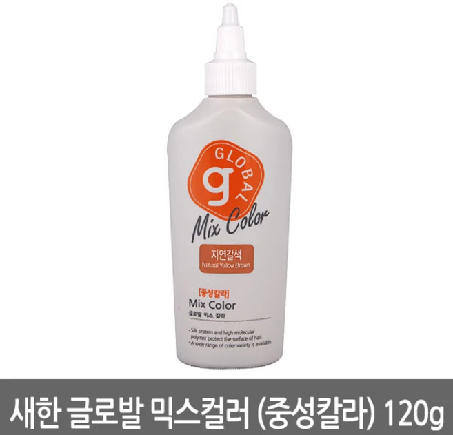 새한 글로발 믹스컬러(중성컬러)120g, 블랙, 1개 - 쿠팡