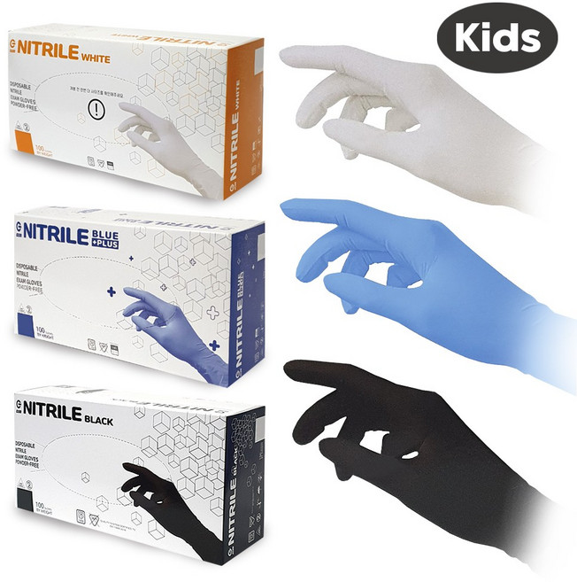 앤네이처 유아 어린이용 다용도 니트릴장갑 XS(미니)사이즈 식품용인증 20매/100매, 블랙, 20장