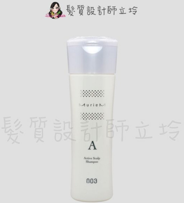 MurieM 003 S敏感調理洗髮露 養髮再生精華, 1件, A去油活化洗髮露250ml, 250ml