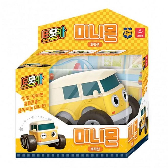 토몬카 미니몬 후릭션 중형 밀어서 달리는 자동차 집 sty*824GG, 상세페이지 참조, 상세페이지 참조