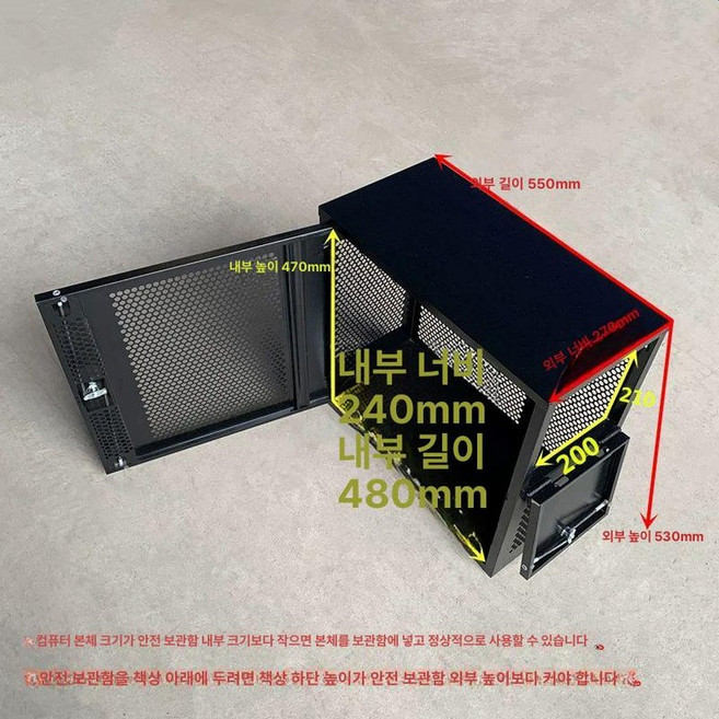 본체 도난방지 케이스 카페 도서관 잠금상자 데스크탑, 2-499 대형 블랙 측면 전면 도어, 기본구성, 1개