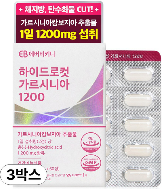 에버비키니 하이드로컷 가르시니아 1200, 60정, 3개