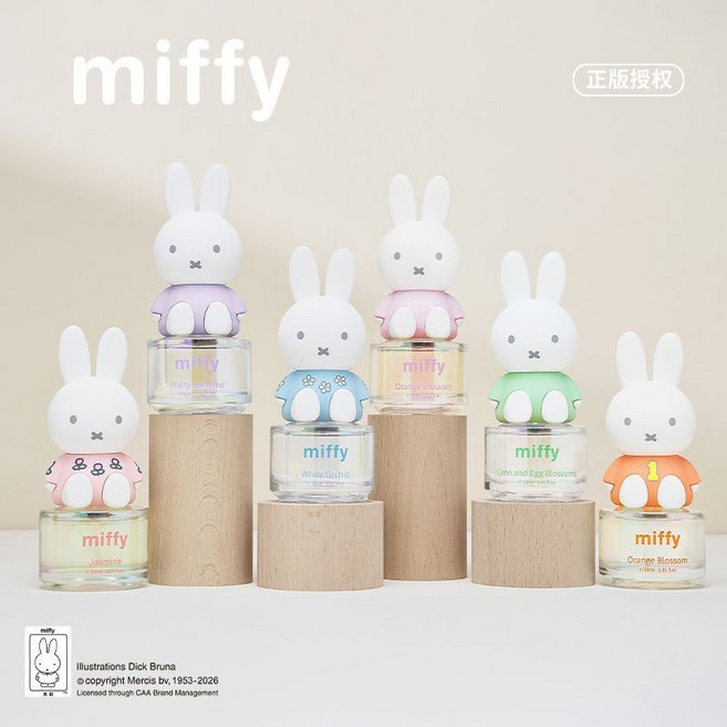 Miffy 香氣香水系列盲盒擺件, 1個, 米菲香水-全新隨機一個