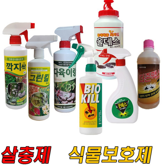 살충제 식물보호제 모음 깍지싹 그린킬 다육이랑 굿페스 비오킬 올데스 더존맥스, 3.다육이랑, 1개, 350g