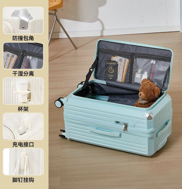 側開蓋行李箱 大容量 登機 密碼箱 耐用拉桿箱, 1個, 前置1/9側開579型尊享款薄荷綠：干濕分離+杯架+預留充電接口28寸【長途出行】