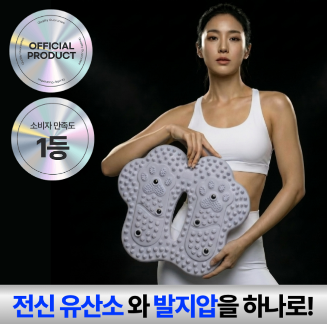 홈엣 라인관리 에어 지압 스텝퍼, 소프트 그레이