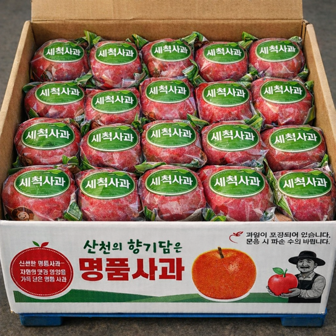한정초특가 고당도 껍질째먹는 꿀 세척사과, 1박스, 2kg