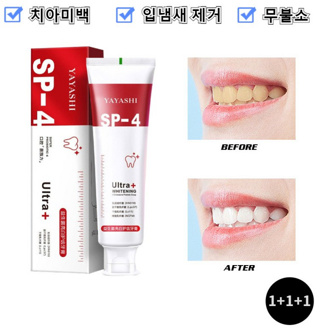 1+1+1! 프로바이오틱 강력한 미백치약 토탈 케어 딥 클리닝 치약 미백/입냄새 제거/누렁니제거, 6개, 120ml