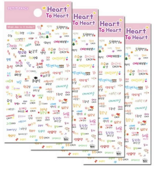 쁘띠팬시 DA5373 Heart To Heart, Today, 4개