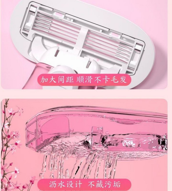 全店精選 女士專用腋毛脫毛神器腿毛腋下脫毛儀毛女用剃毛刀修剪毛髮, 1個, 蘆薈精華-【瀝水盒-無刀片】,無痛感+刮毛無痕【全新升級9.0】