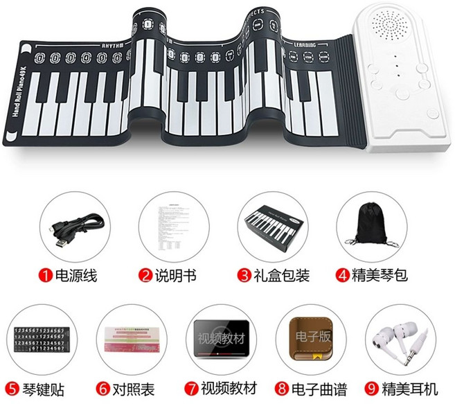 접이식 핸드롤 피아노 컬러 블랙 선물 초학 프로키 초보, E. 펄 화이트 럭셔리 패키지