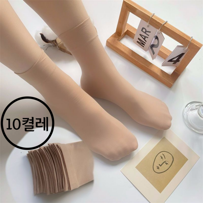 양양말랑 여성용 비침없는 고탄력 120D 베이직 발목 스타킹