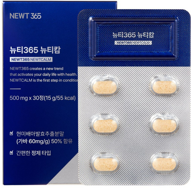 뉴티365 뉴티캄 포스파티딜콜린 뇌영양제 기억력개선 영양제, 1박스, 30정