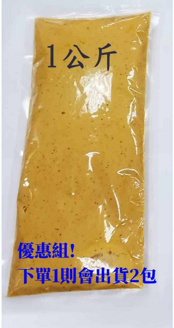 天府牌 花椒辣腐乳醬, 1個