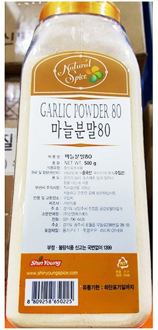 혼합마늘가루(신영 500g)X12 [BGS45668]