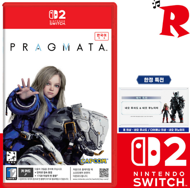 닌텐도 스위치2 프래드마타 한글판 새상품(의상dlc 포함)