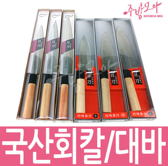 유신 업소용 / 식당용 대바, 혼합색상, 1개