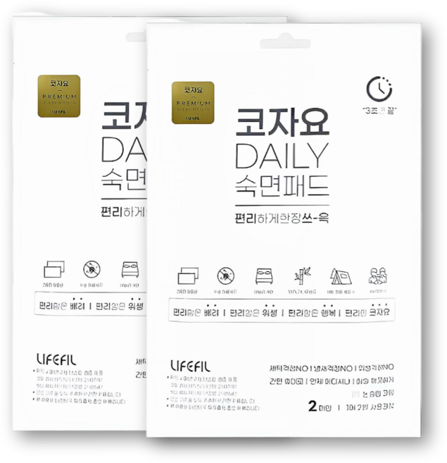 라이프필 코자요 베개커버 숙면패드 항균력 99.9% 여행용 2매입