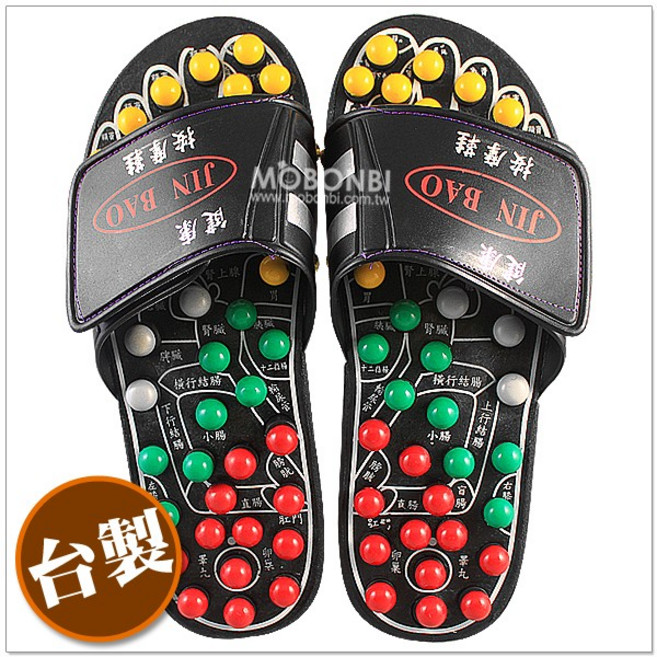 摩邦比 台灣製專利健康腳底穴道按摩鞋 禮贈品, M