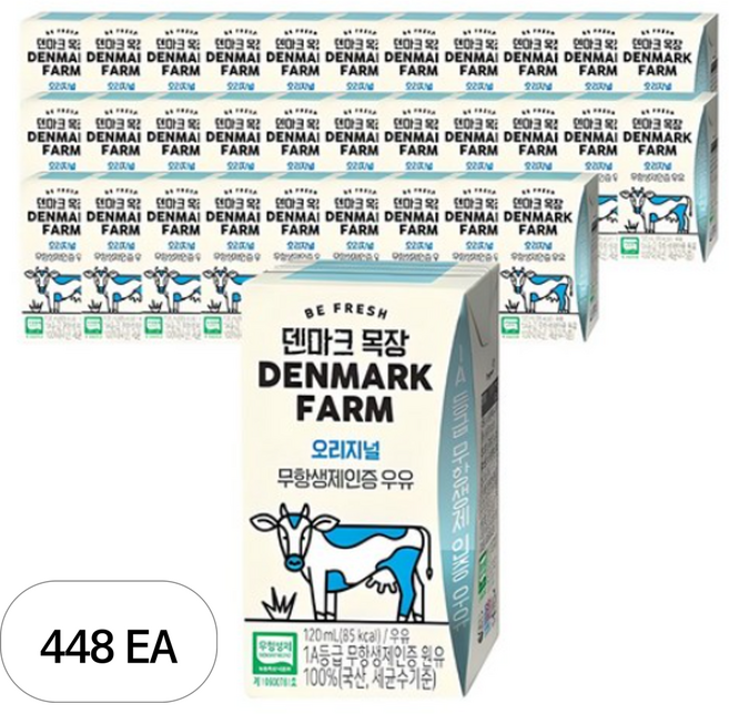 덴마크 목장 무항생제 인증 우유, 120ml, 448개