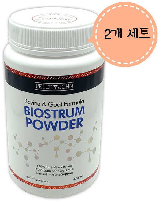 피터앤존 뉴질랜드 바이오스트럼 파우더 400g 2개