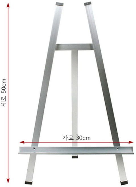 미술용 알루미늄 이젤 전시용 휴대용 단아미