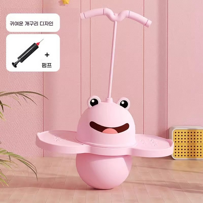 홈트레이닝 밸런스 점핑볼 다이어트 운동기구 성인용 스카이콩콩, 분홍색 개구리 점핑볼(펌프 포함)