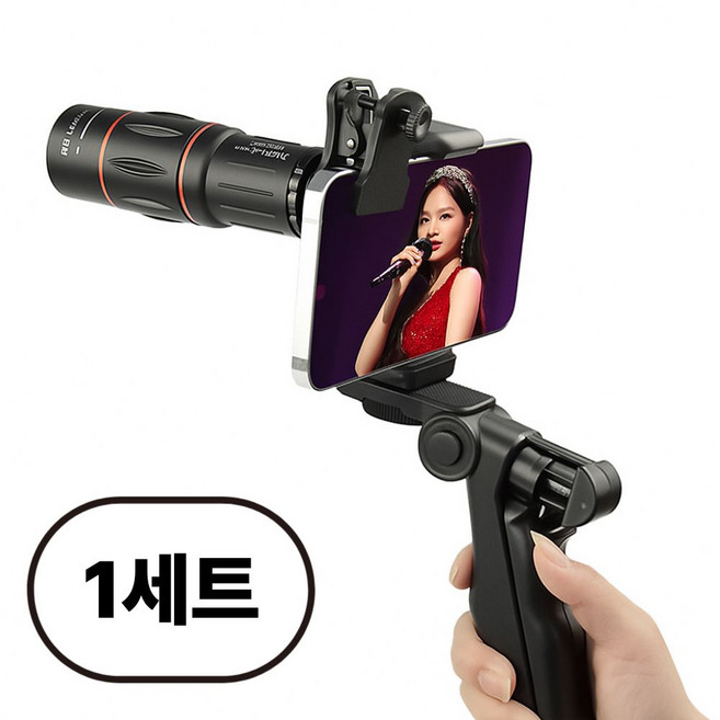 카스미 휴대폰 콘서트 고배율 망원렌즈, 1개, 블랙