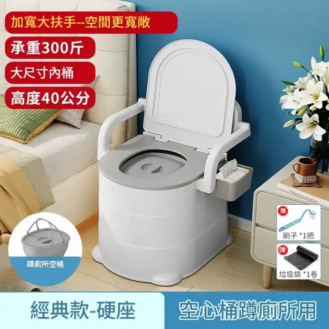 家用行動式坐便器 承重150公斤 高度40公分, 灰色經典款 - 硬座 蹲廁用, 1個