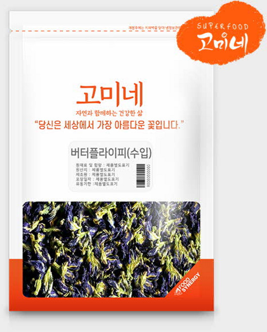 고미네 버터플라이피(수입) 천연색소 butterfly pea, 30g, 1개