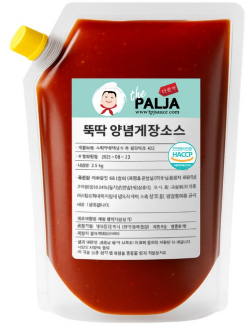 더팔자소스 뚝딱양념게장소스(700g) 무침게장소스 무침게장양념 꽃게양념장 꽃게양념, 1개, 700g