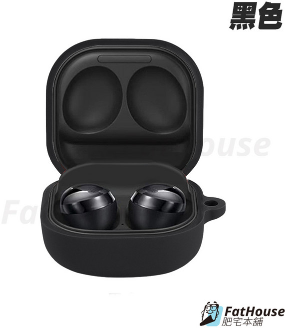 適用於 三星 Galaxy Buds 2 Pro Buds FE 矽膠保護套 防震耳機套, Pro /2/2 Pro/FE 黑, 1個