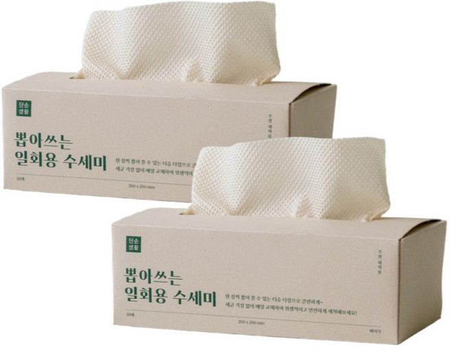 단순생활 뽑아쓰는 일회용 수세미 국내생산, 2개, 50개입, 베이지