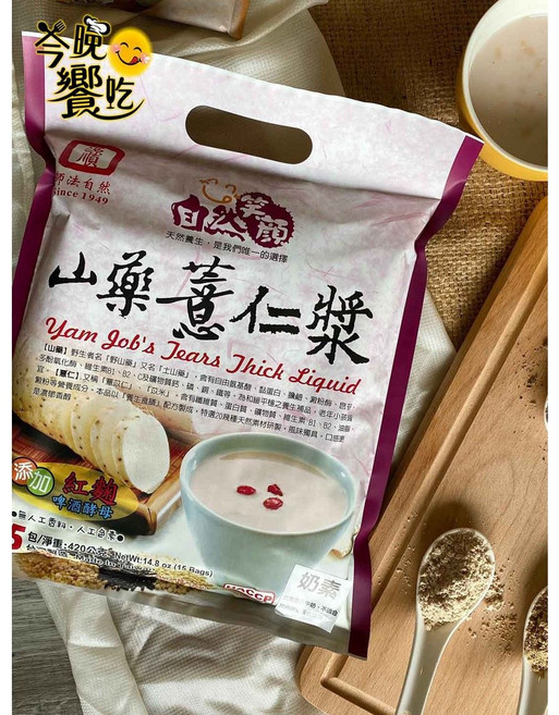 自然笑顏 山藥薏仁漿, 1個, 山藥薏仁粉