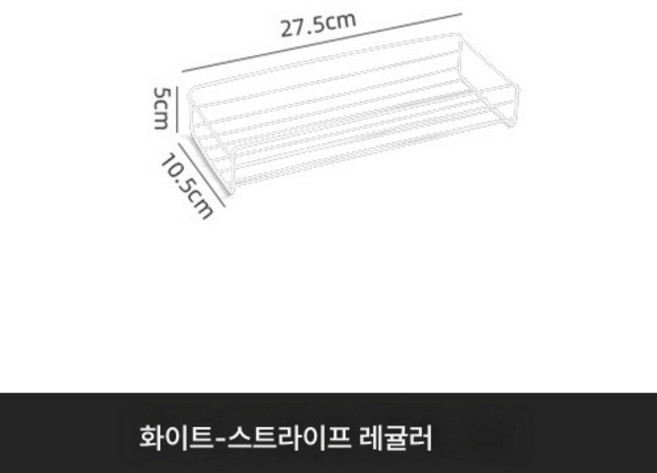선반 주방 스텐 싱크대 수납장 가정용 스펀지 행주 행주 식기건조대 걸이 바구니, 보통화이트프리훅[1팩], 1개
