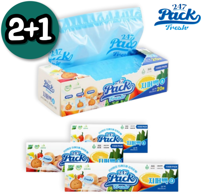 [2+1] 247팩 프레쉬 지퍼백 다회용 친환경 비닐팩 음식용 조리용 식품용 다회용 247pack, 중(M), 3개, 20개입