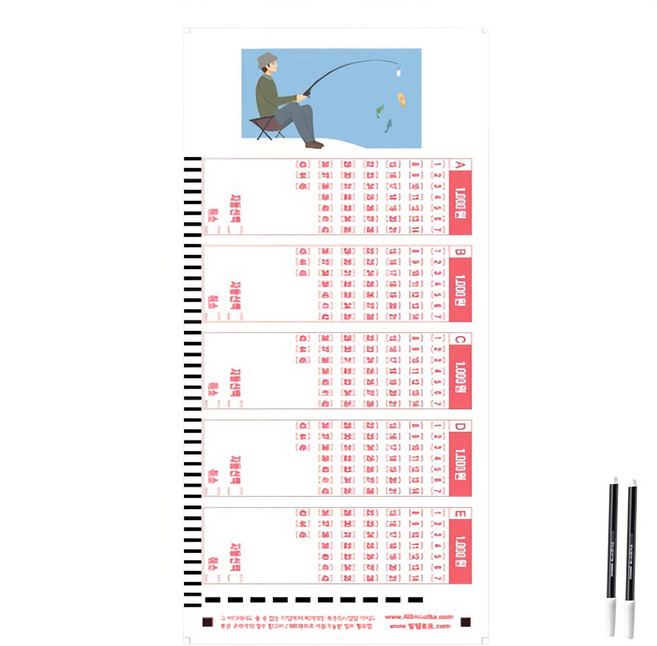 위브앱솔루션 로또복권연습용지 마음은 비웠다만 그래도 200p + 컴퓨터용 싸인펜 2p 세트, 1개