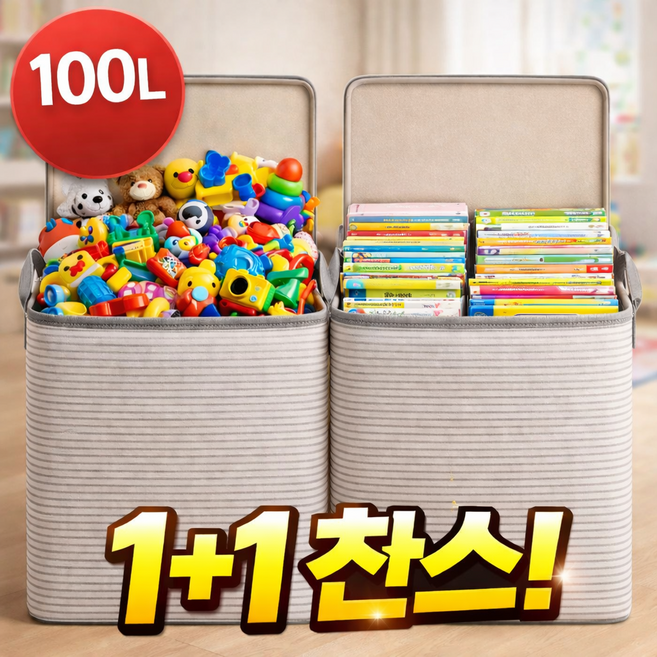 퓨어넥스 특대용량 의류 이불 보관 리빙박스 2개입, 1세트, 그레이