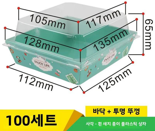 투명 사각형 케이크 롤 포장 상자 핫도그 페이스트리 구운 음식 도넛, 1개, Q. 하늘색 100개1