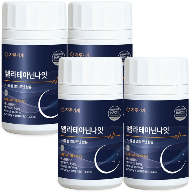 식물성 멜라토닌 1일 2mg 함유 멜라 테아닌 나잇 식약청인증 HACCP 자주가게, 4개, 60정