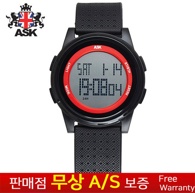 [ASK][에스크][무상AS] 남성남자 군인군대 학생아동용 레드블랙우레탄밴드스포츠 아웃도어 전자손목시계 SK345R