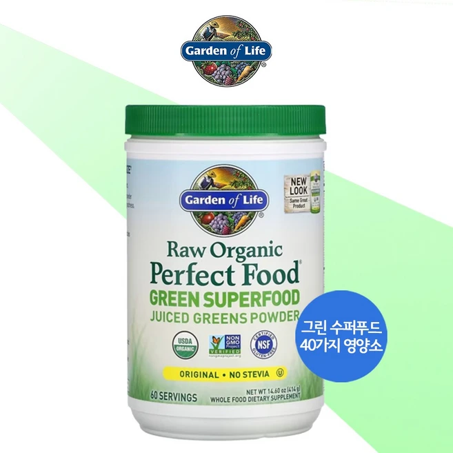 가든오브라이프 로우 오가닉 퍼펙트 푸드 그린 슈퍼푸드 무향 414g 비타민 A K 엽산, 1개 - 쿠팡