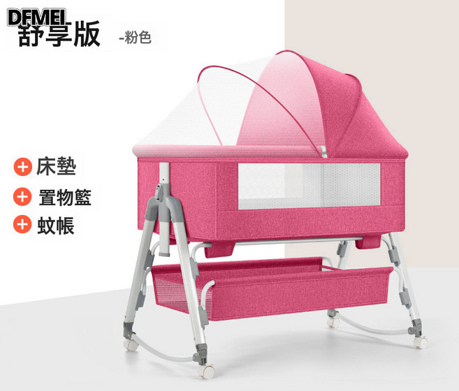 DFMEI 多功能可摺疊嬰兒牀可移動便攜式新生兒搖籃牀歐式寶寶牀拼接大牀, 舒享粉【蚊帳+置物籃】